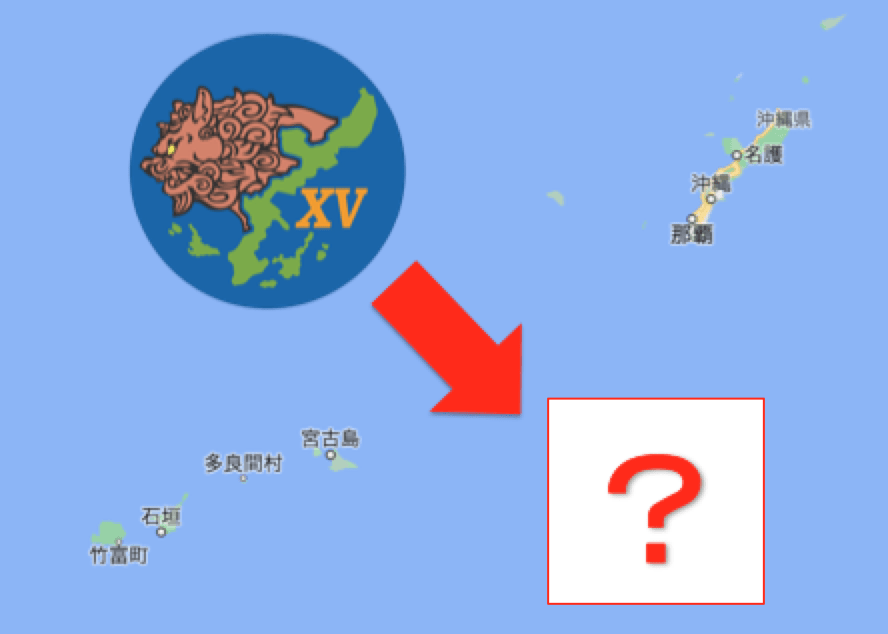 沖縄の地図と自衛隊第15旅団のロゴマーク