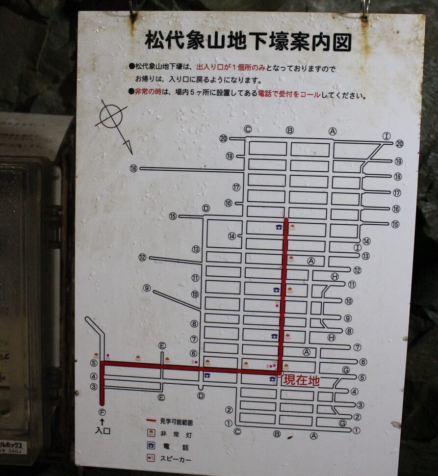 松代大本営の案内図