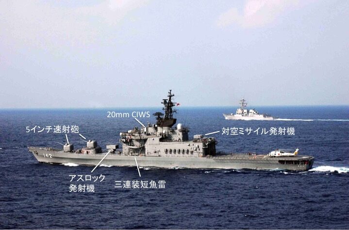 はるな型護衛艦