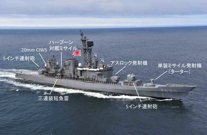 はたかぜ型護衛艦