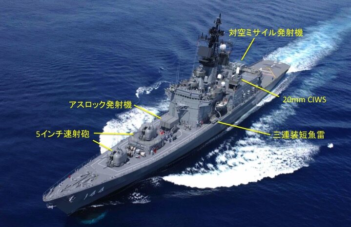 しらね型護衛艦