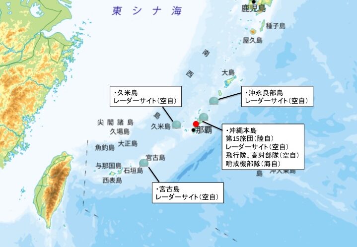 南西諸島の防衛体制